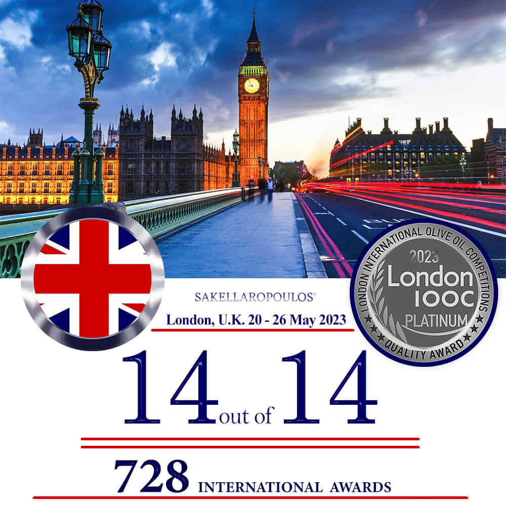 βιολογικοί ελαιώνες Σακελλαρόπουλου Λακωνία ελαιόλαδο gourmet βραβεία διεθνώς διαγωνισμός Αγγλία Λονδίνο Ηνωμένο Βασίλειο