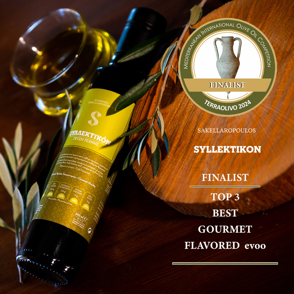 TerraOlivo 2024 TOP 3 GOURMET EVOO OVERALL FINALIST SYLLEKTIKON Gourmet evoo ΣΥΛΛΕΚΤΙΚΟΝ