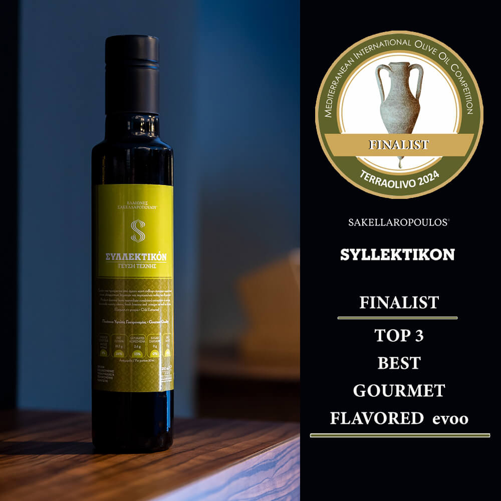 TerraOlivo 2024 Syllektikon Gourmet TOP 3 Finalist Best International Greek EVOO