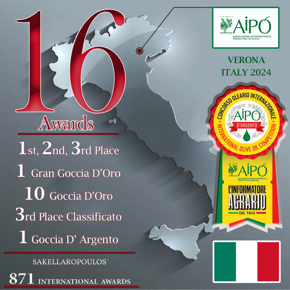 AIPO D Argento Ιταλία 2024 Βερόνα διεθνής διαγωνισμός ελαιολάδων