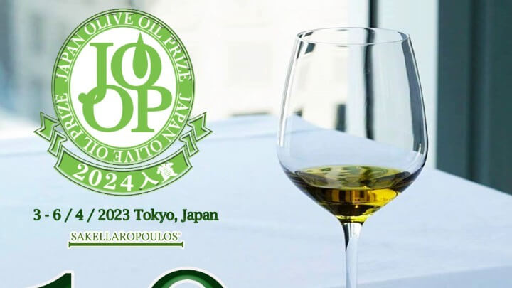 joop prize japan Τόκυο Ιαπωνία 2024 διεθνής διαγωνισμός ελαιολάδων