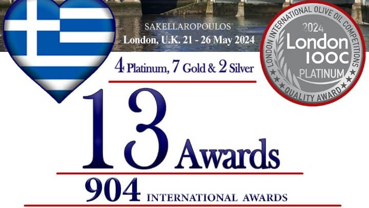 LONDON IOOC 2024 διεθνής διαγωνισμός ελαιολάδων Λονδίνο Αγγλία Ηνωμένο Βασίλειο