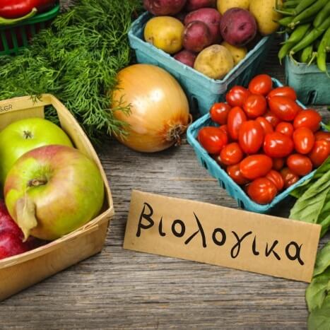 βιολογικά τρόφιμα ελαιόλαδο διαφορές με συμβατικά φυτοφάρμακα