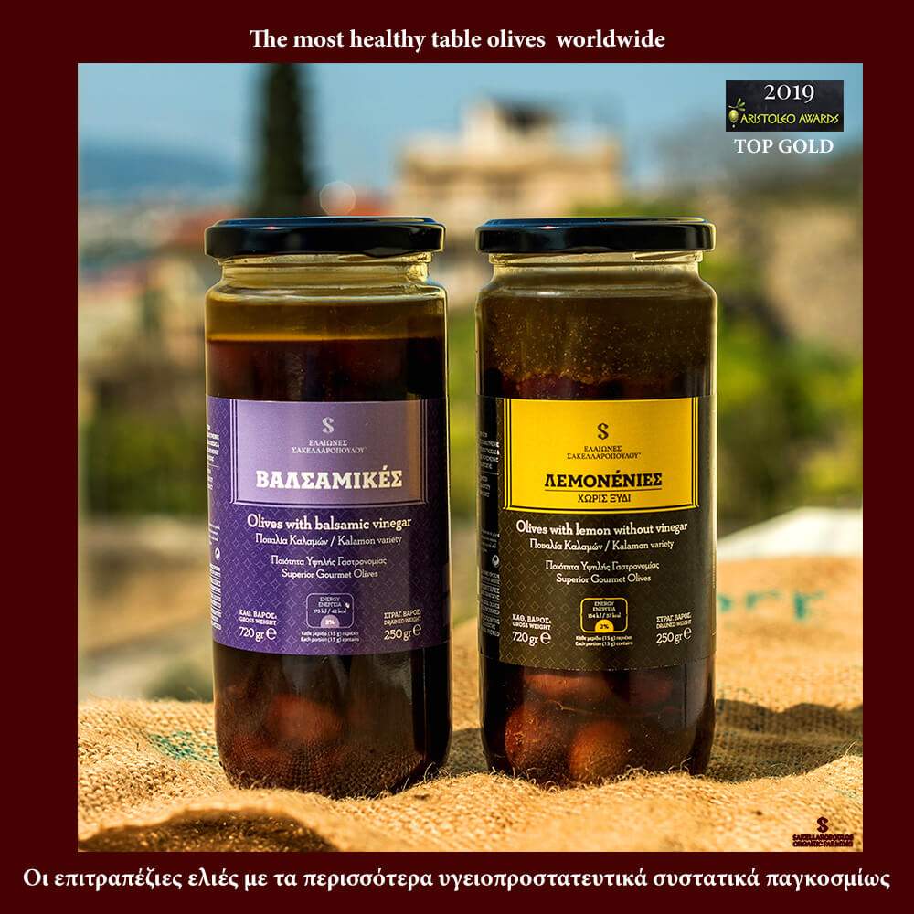 BALSAMIKES LEMONENIES olives high phenolic 2019