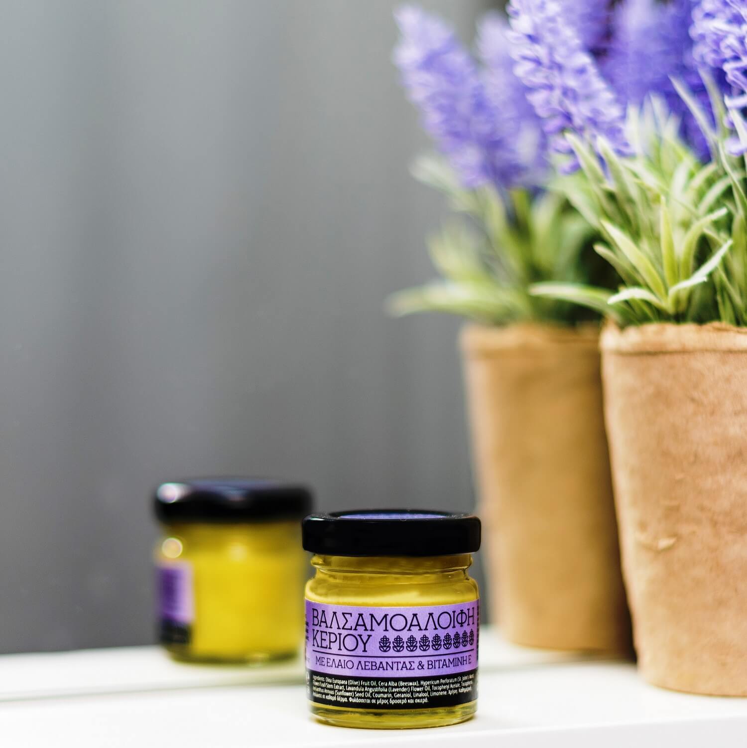 St. John’s wort oil wax cream lavender oil vitamin E natural cosmetics 100 made in Greece parabens sls
