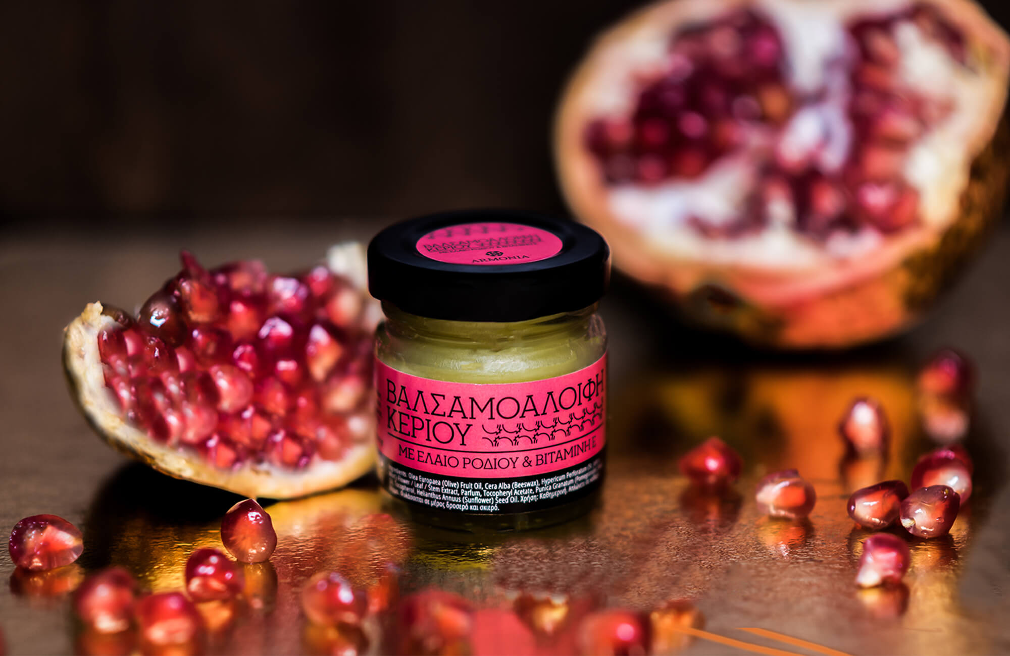 St. John’s wort oil wax cream pomegranate oil vitamin E natural cosmetics 100 made in Greece parabens sls